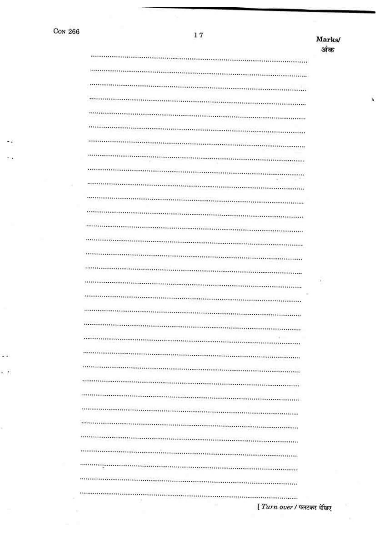 FTII JET Two Year Post Graduate Diploma in Acting 2015-16 Question Paper - Page 13