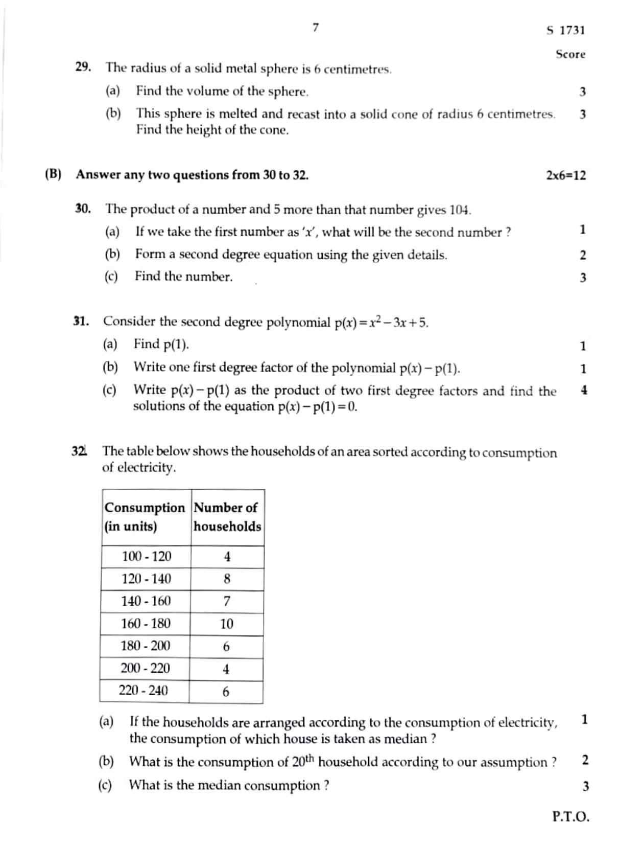 Kerala SSLC 2022 Maths Question Paper (EM) (Annual) - Page 7