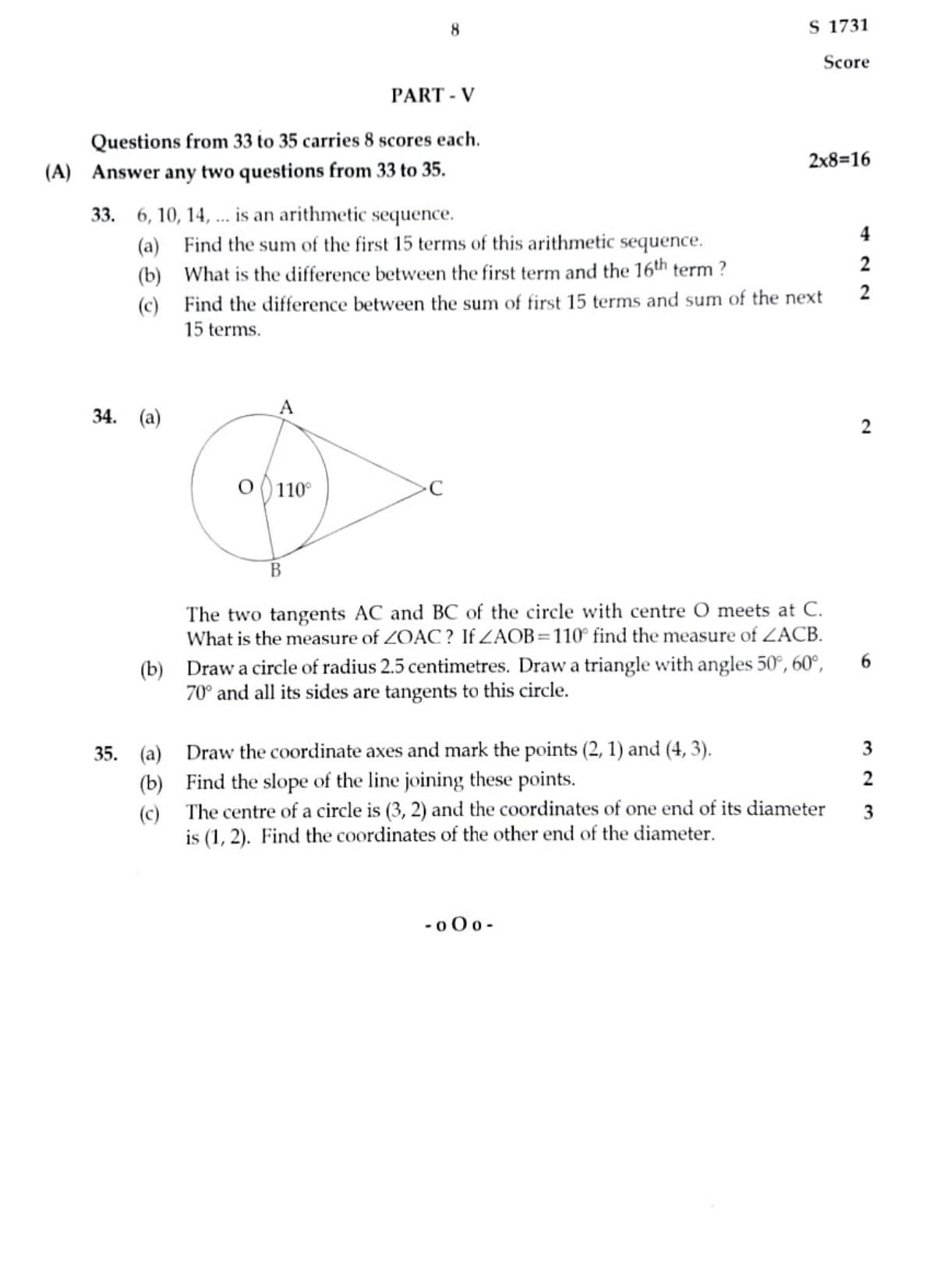 Kerala SSLC 2022 Maths Question Paper (EM) (Annual) - Page 8