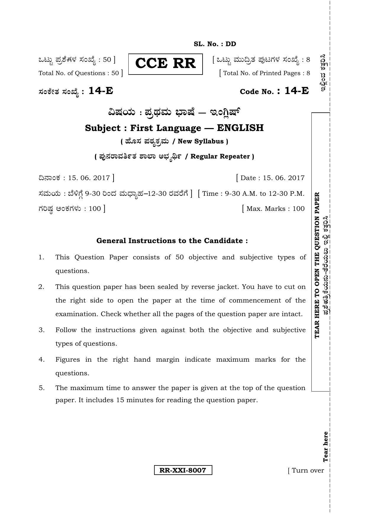 Karnataka SSLC English - First Language - ENGLISH (14-E-(RR)-(B)_2) (Supplementary) June 2017 Question Paper - Page 1