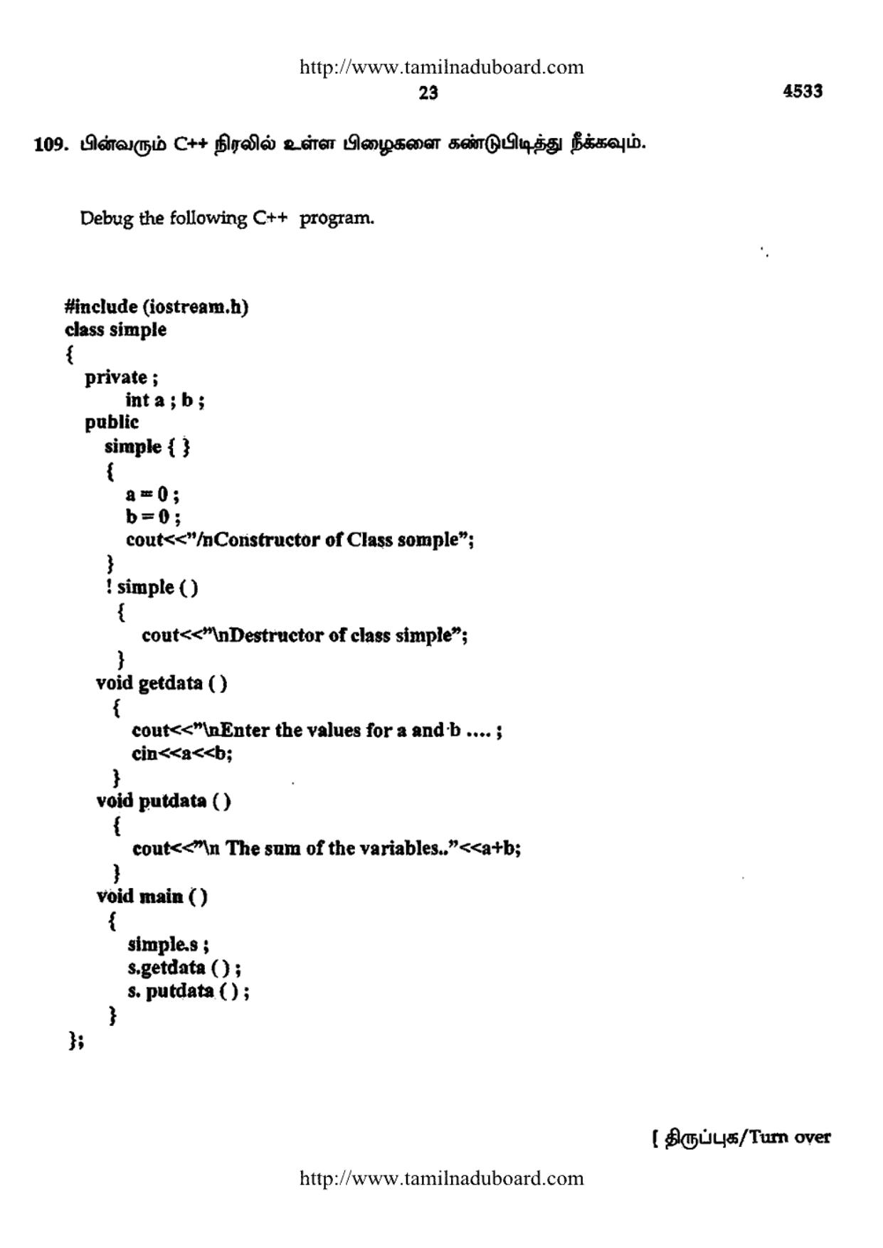 TN Class 12 Computer Science Papers 2014 - Page 23