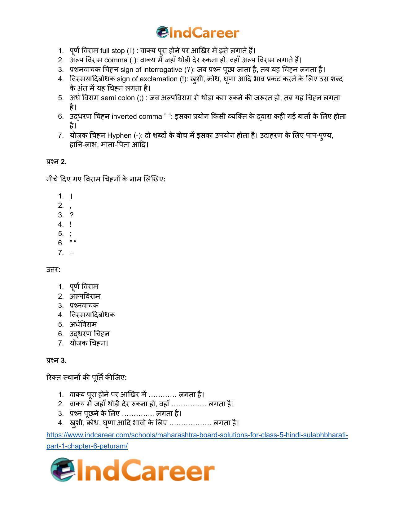 Maharashtra Board Solutions for Class 5- Hindi Sulabhbharati (Part 1): Chapter 6- पेटूराम - Page 8