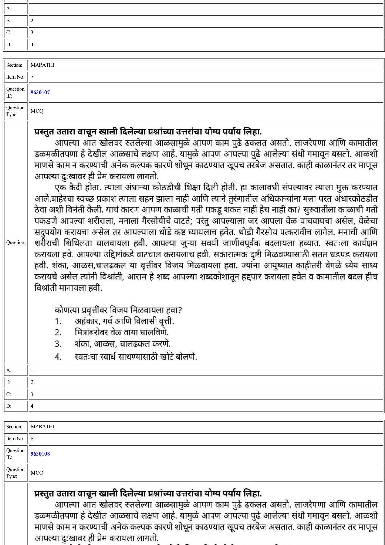 CUET 2022 Question Paper of Marathi - Page 5