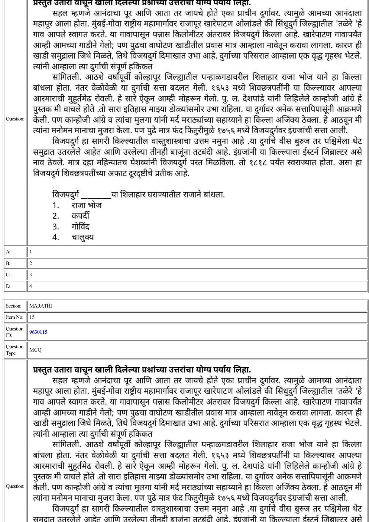 CUET 2022 Question Paper of Marathi - Page 10