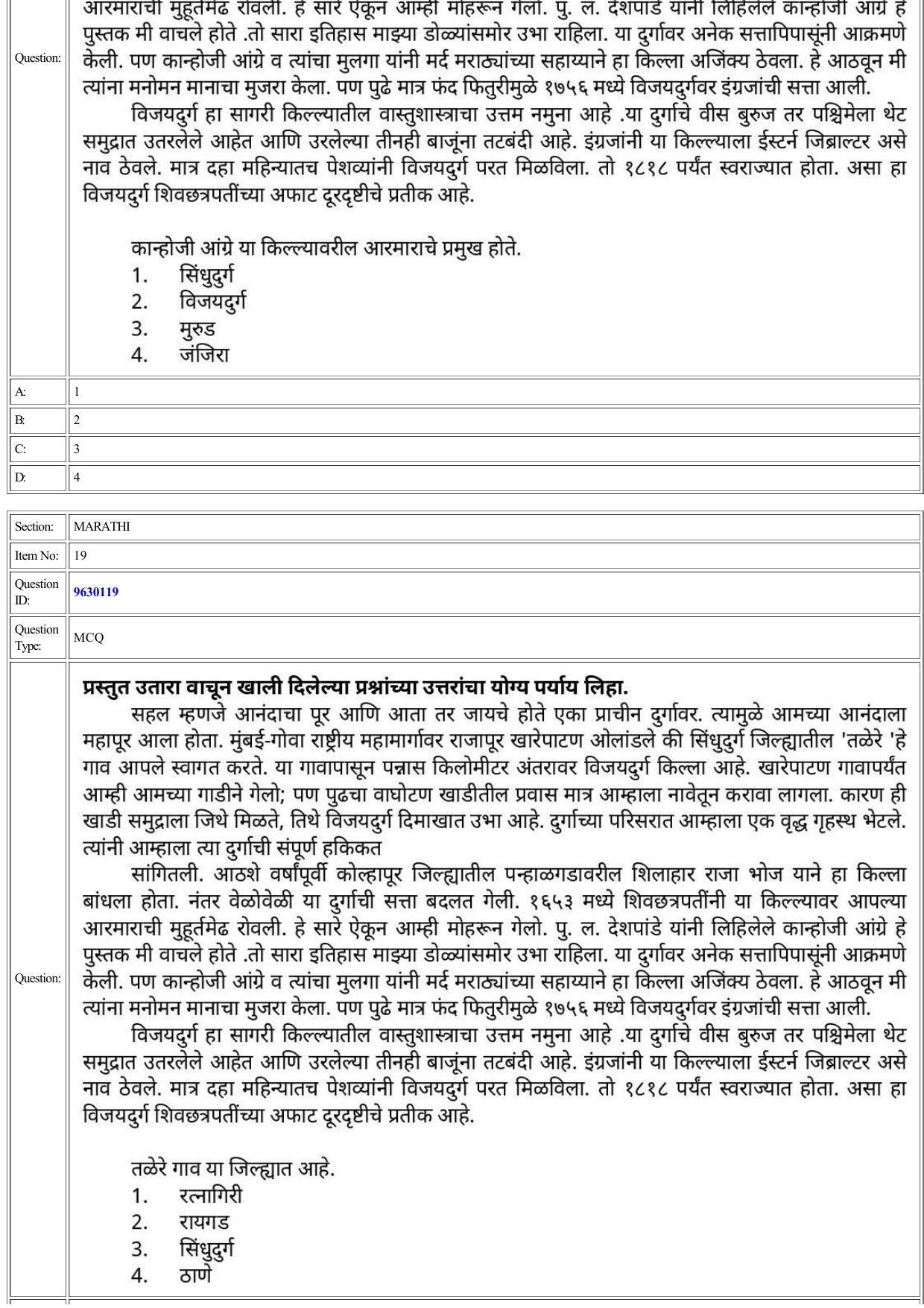CUET 2022 Question Paper of Marathi - Page 13