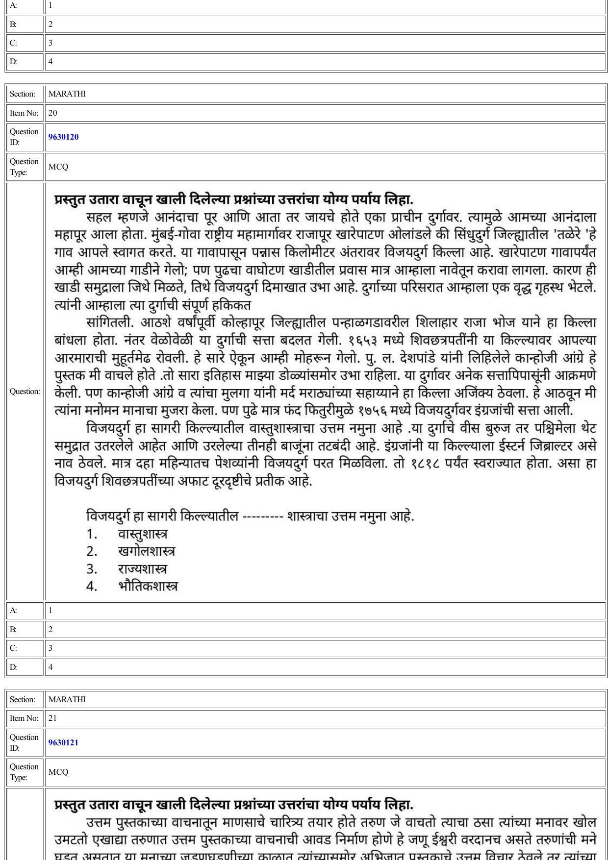 CUET 2022 Question Paper of Marathi - Page 14