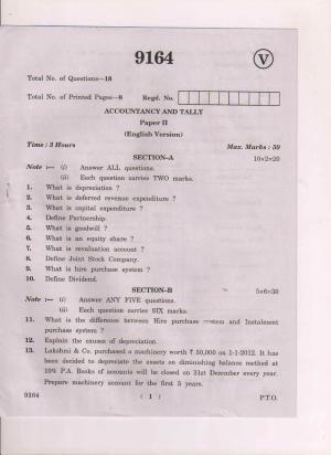 AP Inter 2nd Year Accountancy and Tally-II March-2019-Vocational Question Paper