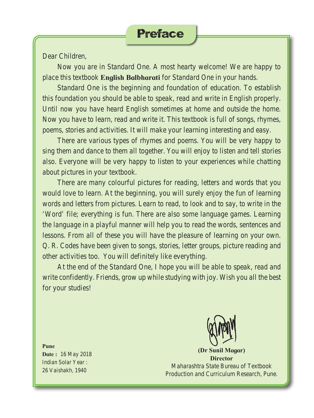 Maharashtra Board Class 1 English Textbook - Page 7