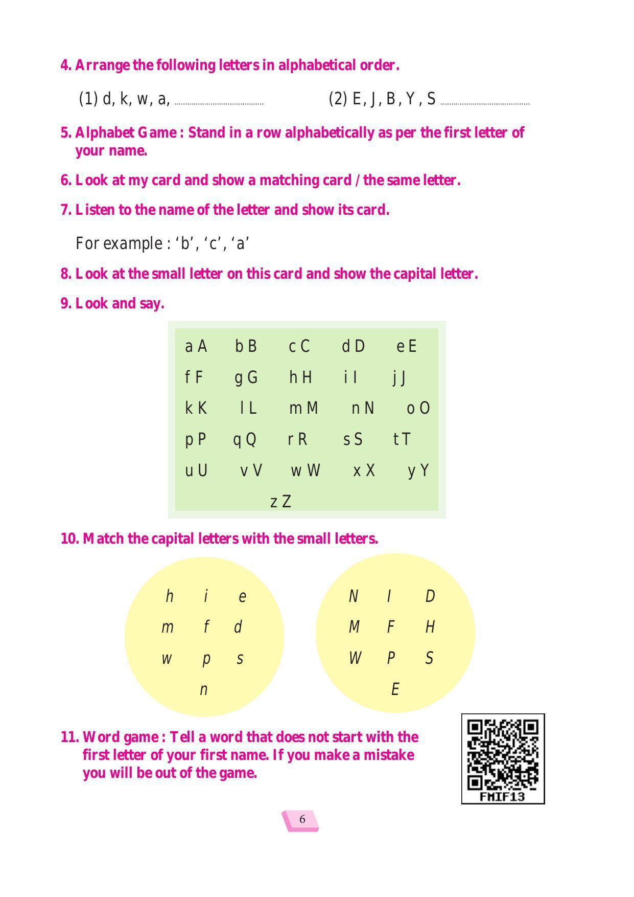 Maharashtra Board Class 1 English Textbook - Page 16