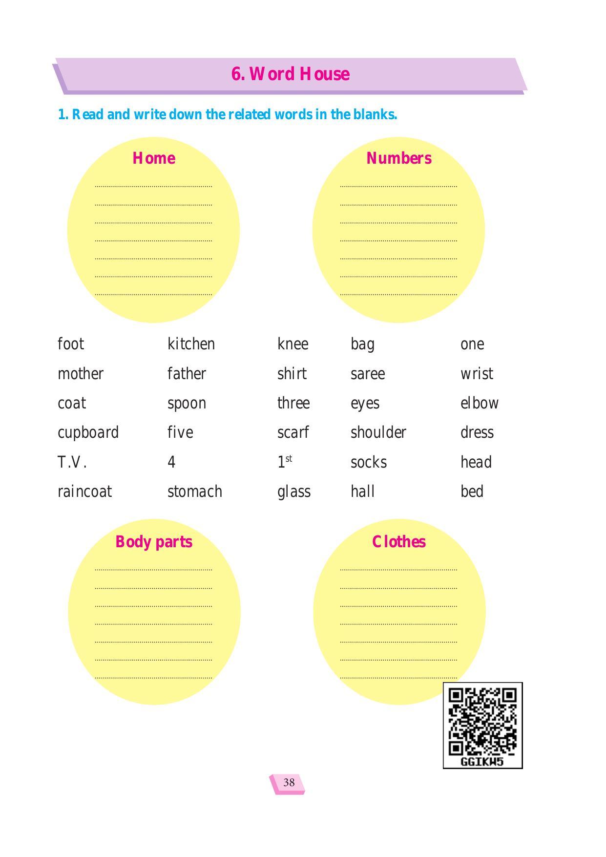 Maharashtra Board Class 1 English Textbook - Page 48