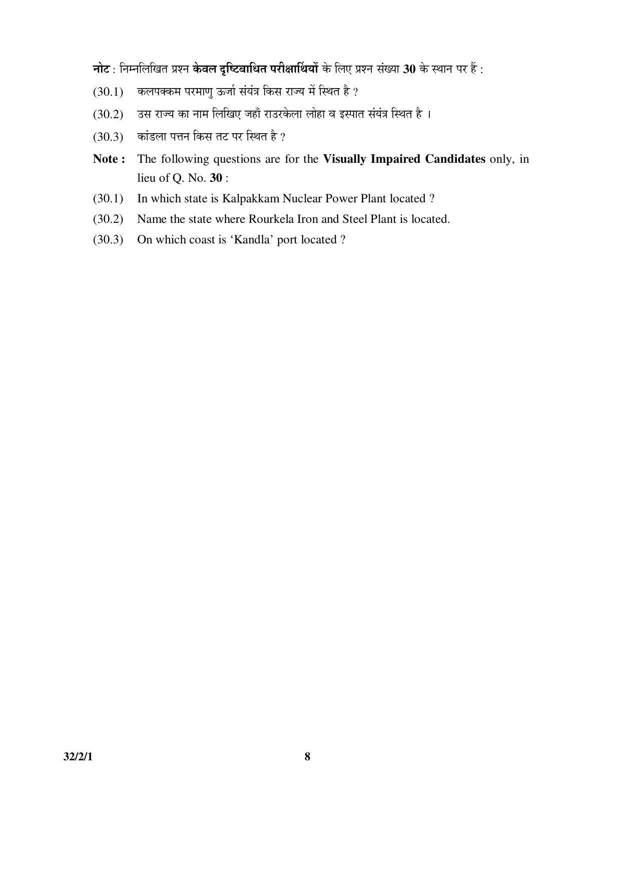 CBSE Class 10 32-2-1 _Social Science 2016 Question Paper - Page 8