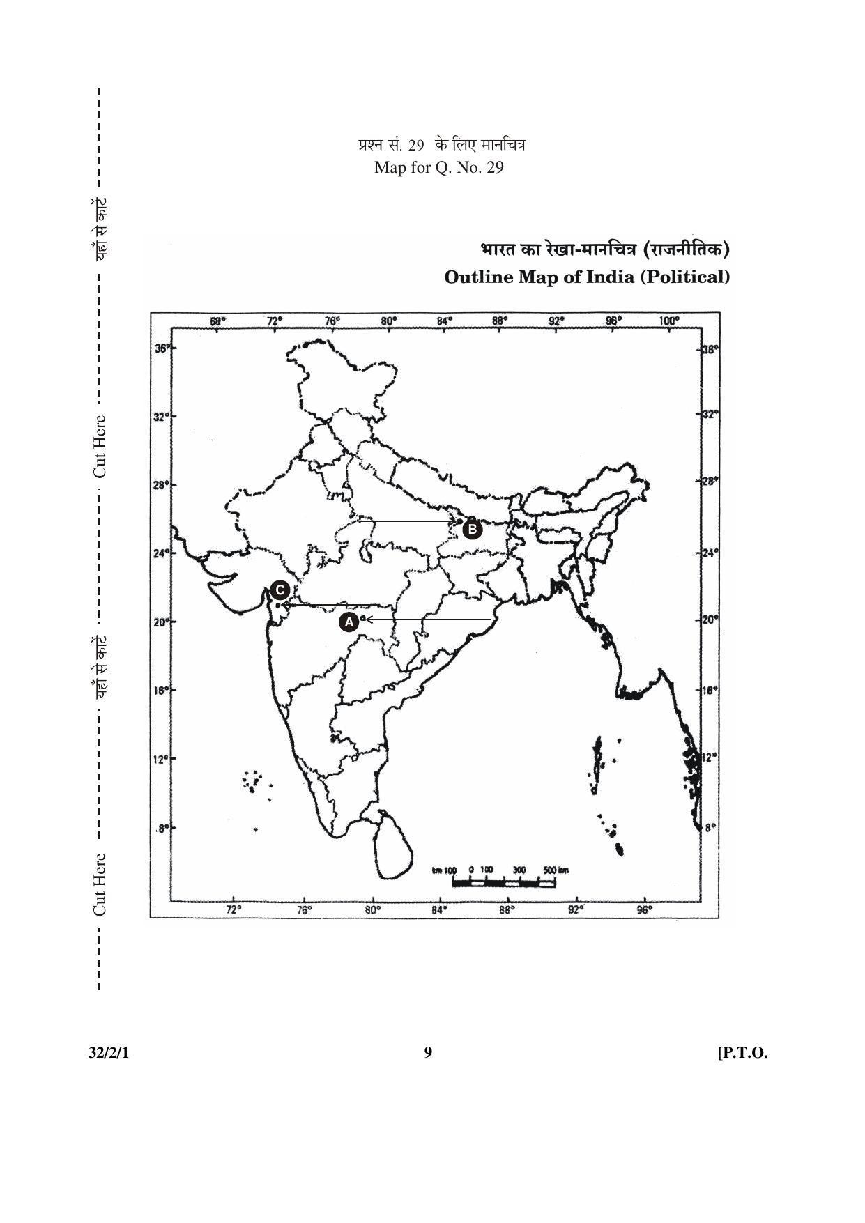 CBSE Class 10 32-2-1 _Social Science 2016 Question Paper - Page 9