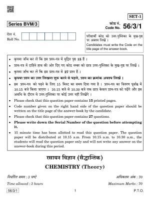 CBSE Class 12 56-3-1 Chemistry 2019 Question Paper