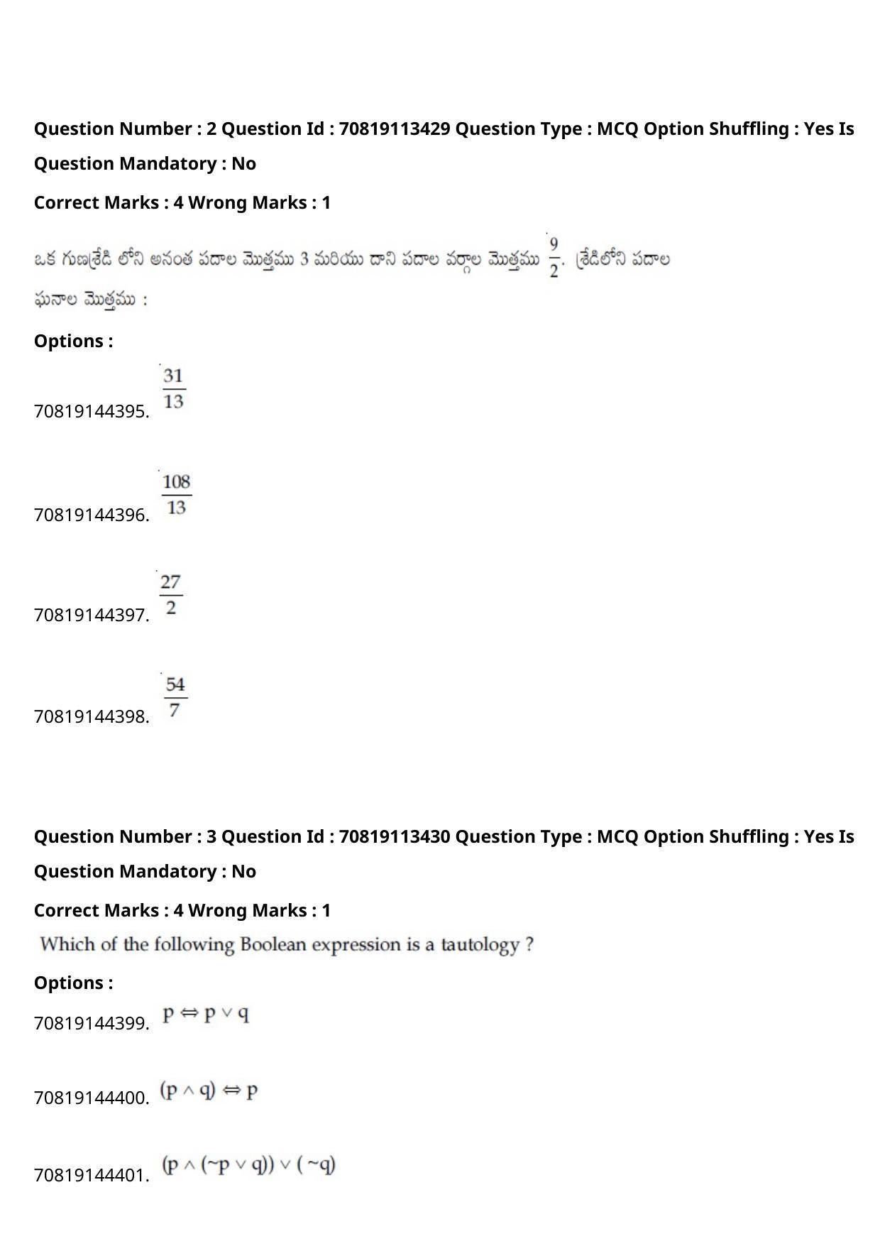 JEE Mains 2021: B Arch & B Planning Telugu (Shift 2) 23-02-2021 Question Paper - Page 4