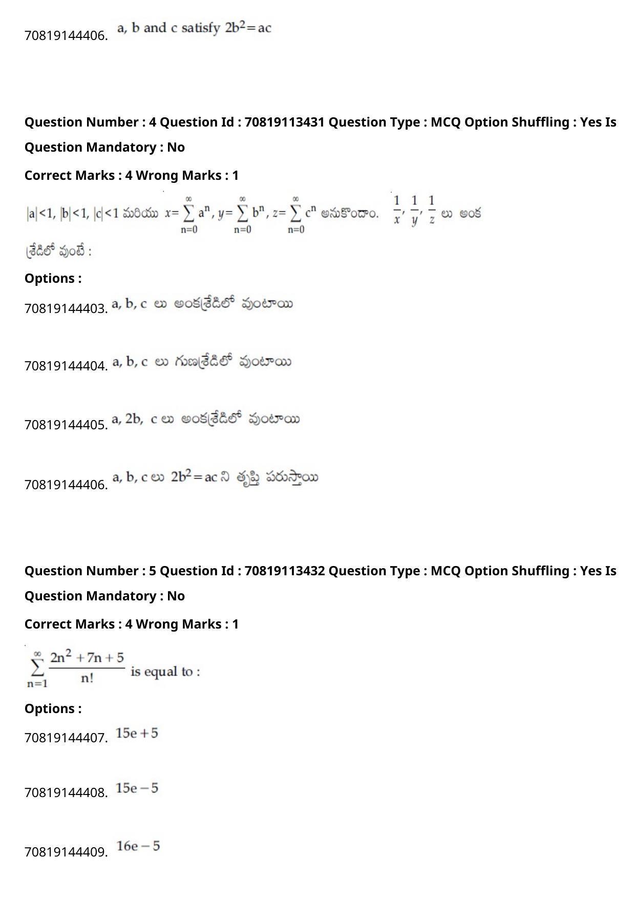 JEE Mains 2021: B Arch & B Planning Telugu (Shift 2) 23-02-2021 Question Paper - Page 6