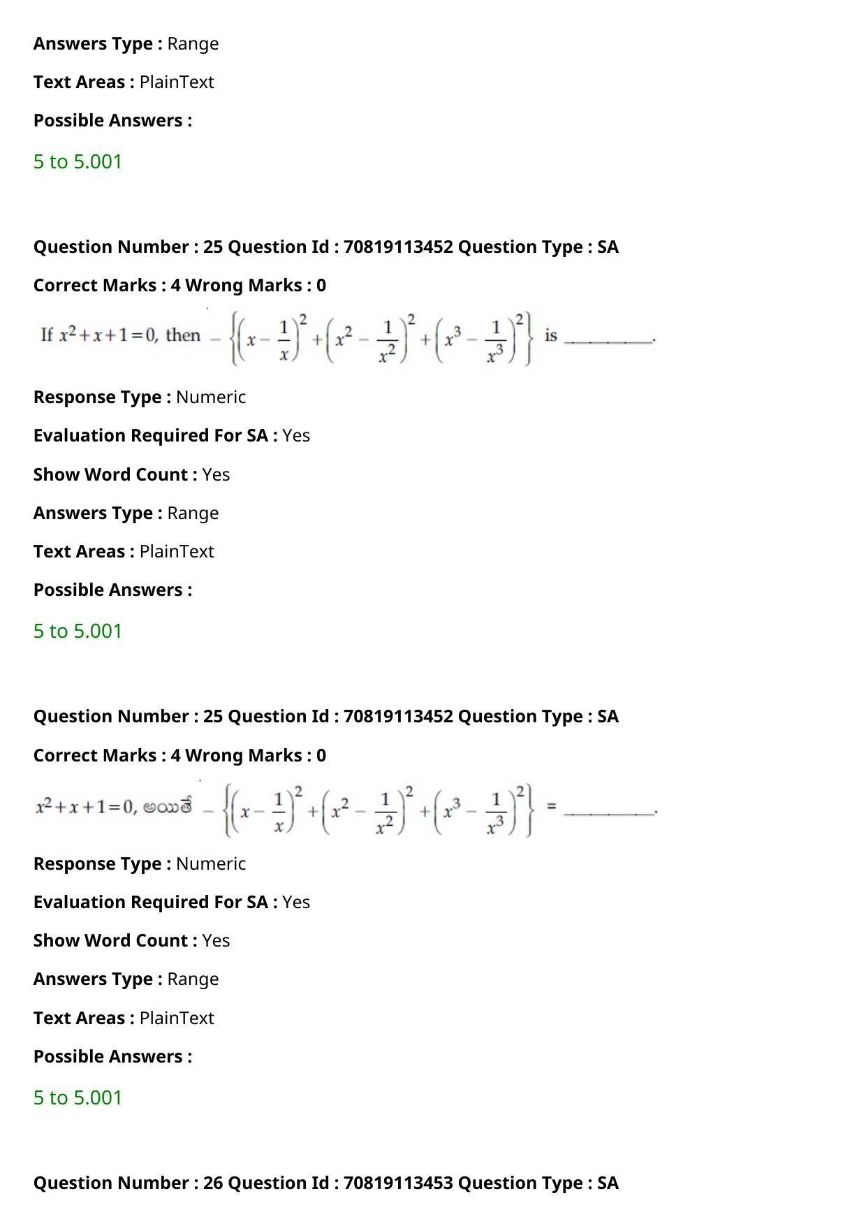 JEE Mains 2021: B Arch & B Planning Telugu (Shift 2) 23-02-2021 Question Paper - Page 27