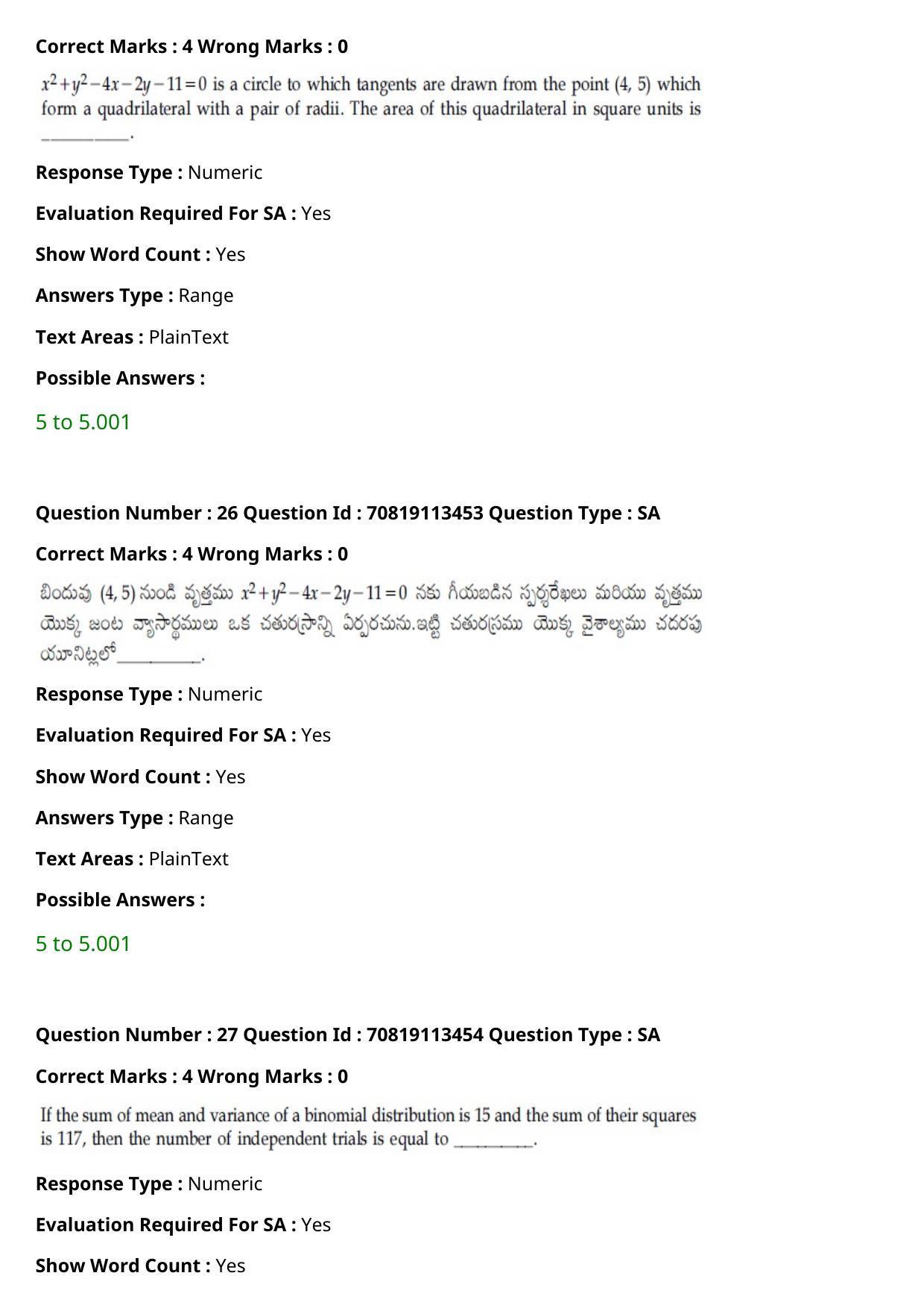 JEE Mains 2021: B Arch & B Planning Telugu (Shift 2) 23-02-2021 Question Paper - Page 28