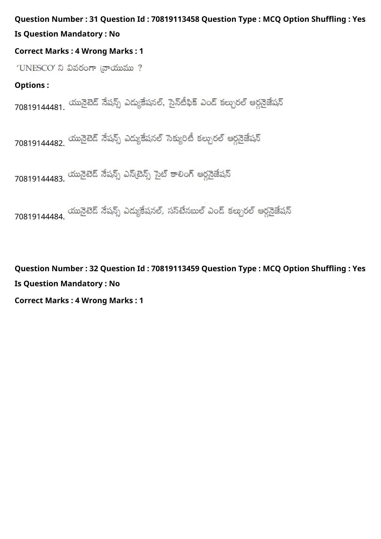 JEE Mains 2021: B Arch & B Planning Telugu (Shift 2) 23-02-2021 Question Paper - Page 33