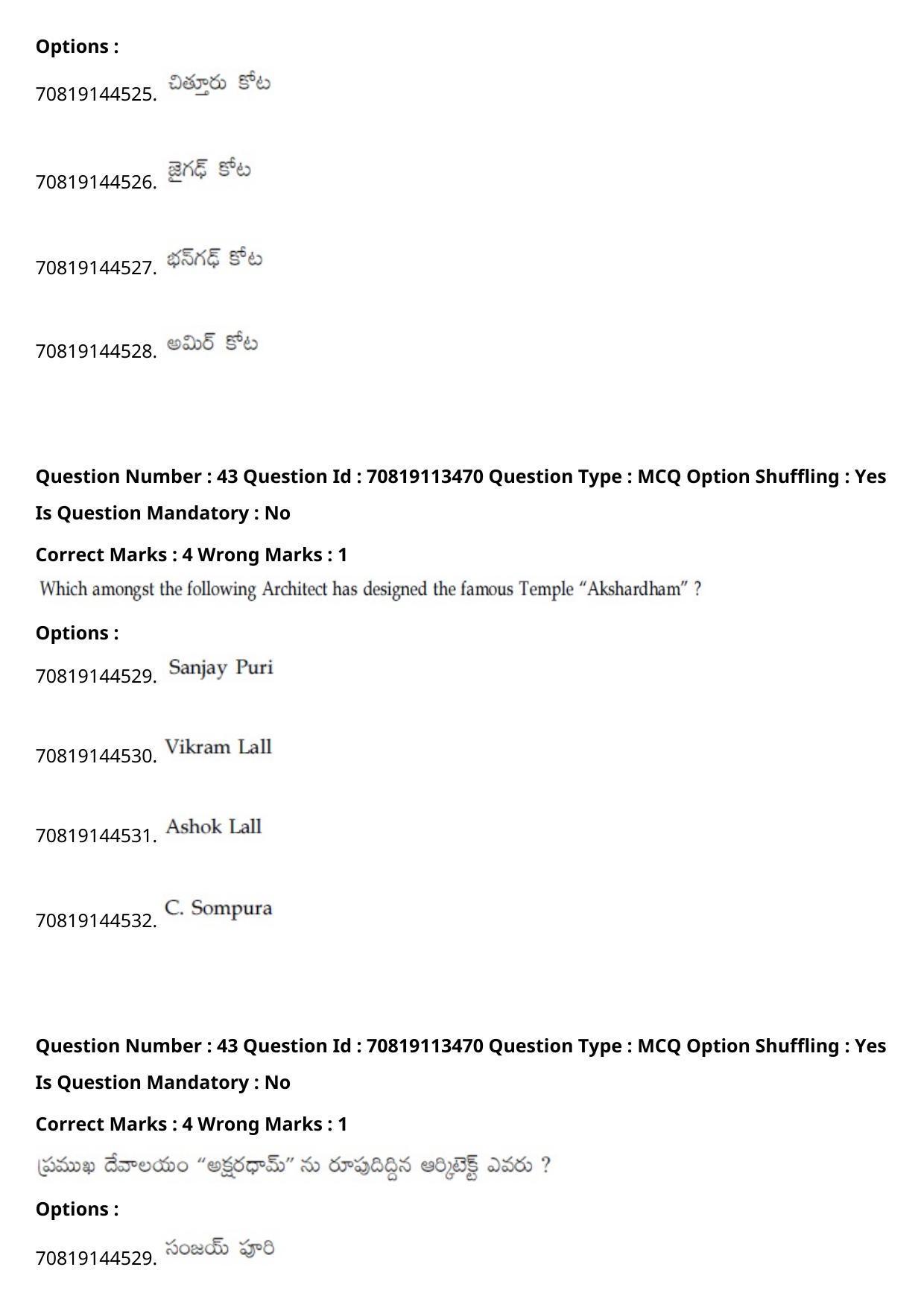 JEE Mains 2021: B Arch & B Planning Telugu (Shift 2) 23-02-2021 Question Paper - Page 48