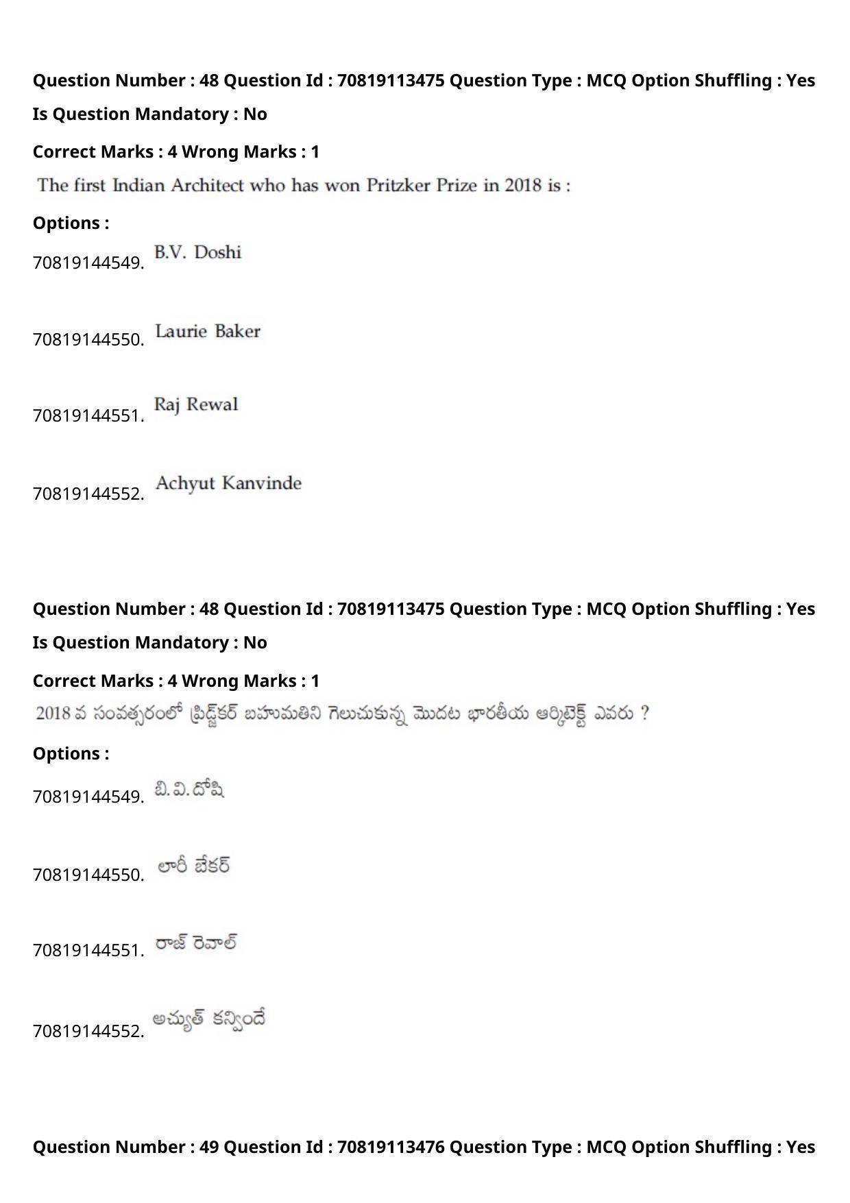 JEE Mains 2021: B Arch & B Planning Telugu (Shift 2) 23-02-2021 Question Paper - Page 53