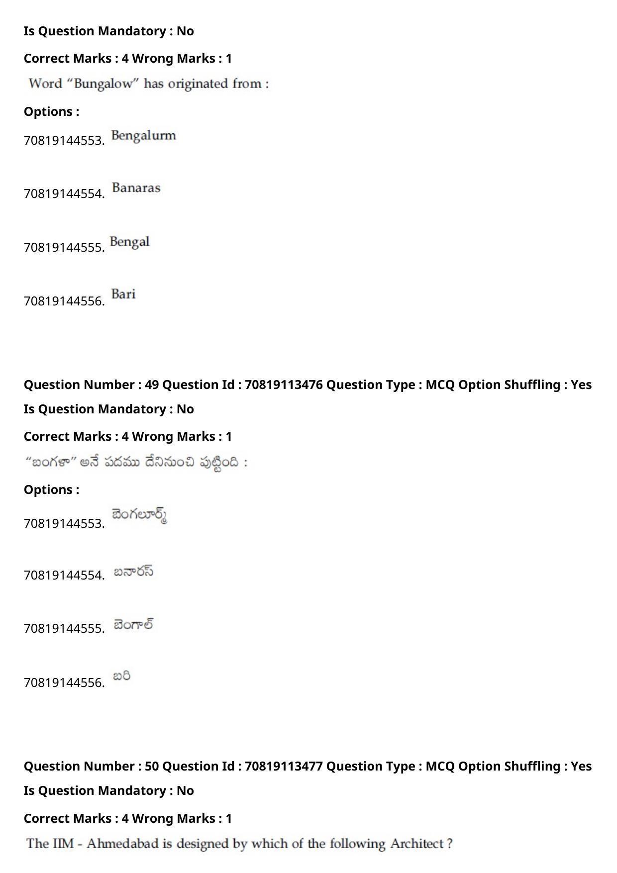 JEE Mains 2021: B Arch & B Planning Telugu (Shift 2) 23-02-2021 Question Paper - Page 54