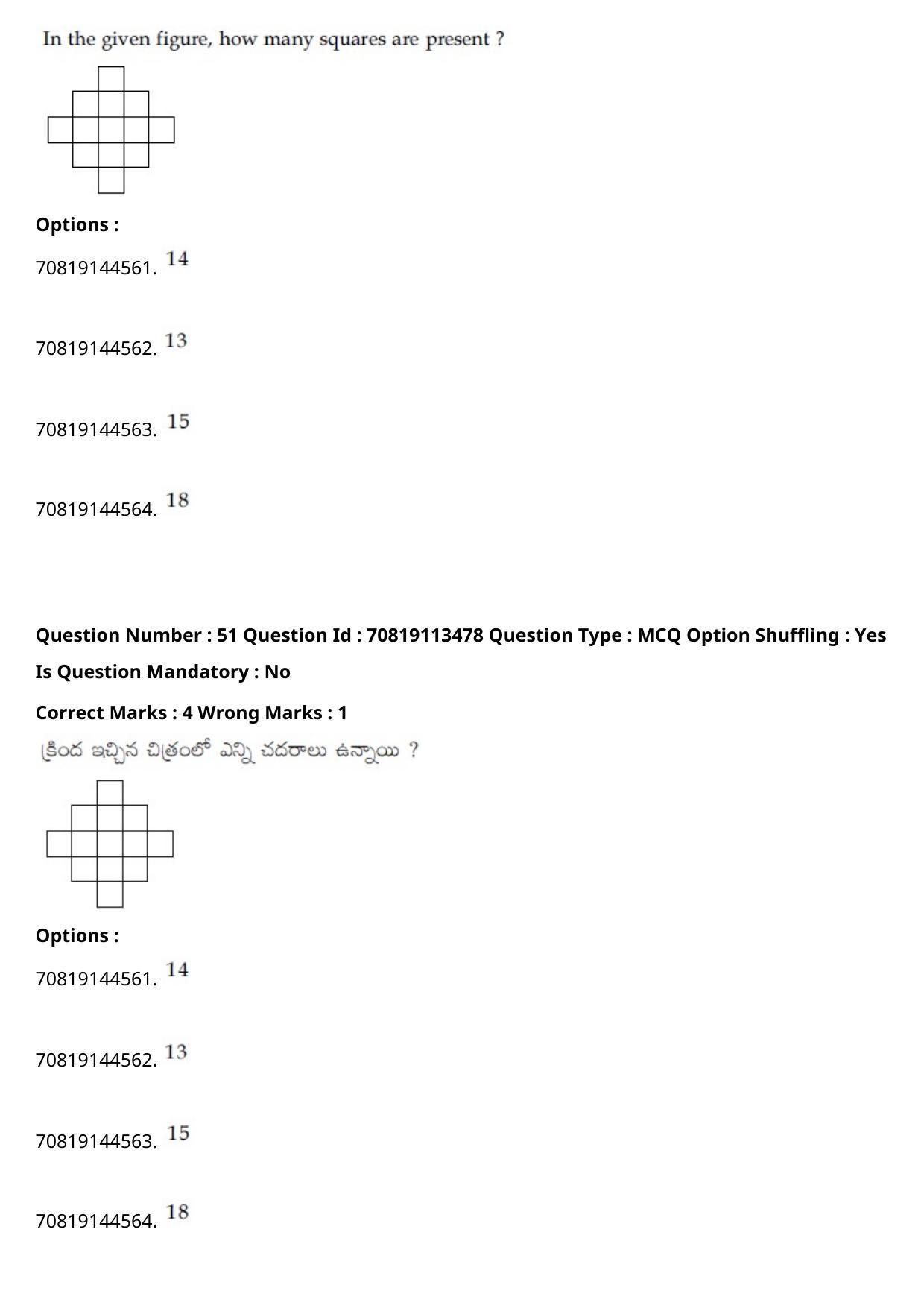 JEE Mains 2021: B Arch & B Planning Telugu (Shift 2) 23-02-2021 Question Paper - Page 56