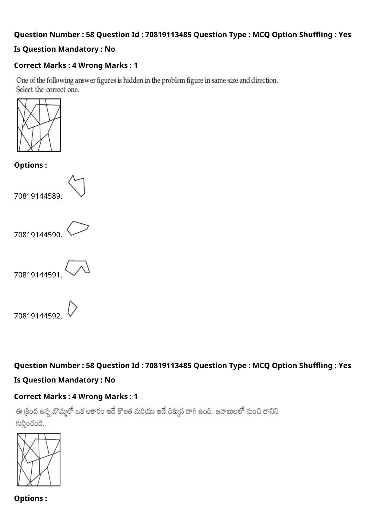 JEE Mains 2021: B Arch & B Planning Telugu (Shift 2) 23-02-2021 Question Paper - Page 68