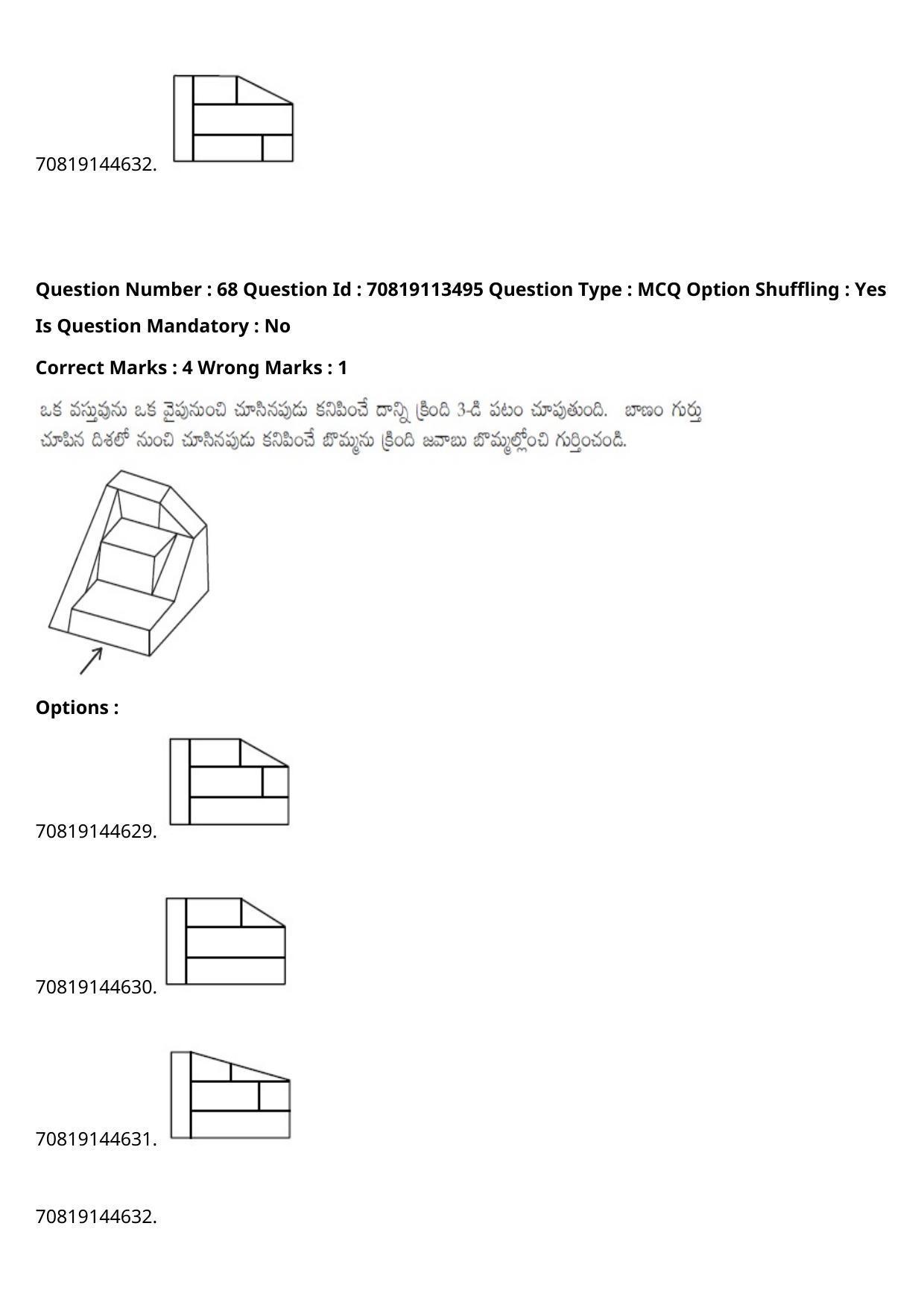 JEE Mains 2021: B Arch & B Planning Telugu (Shift 2) 23-02-2021 Question Paper - Page 89