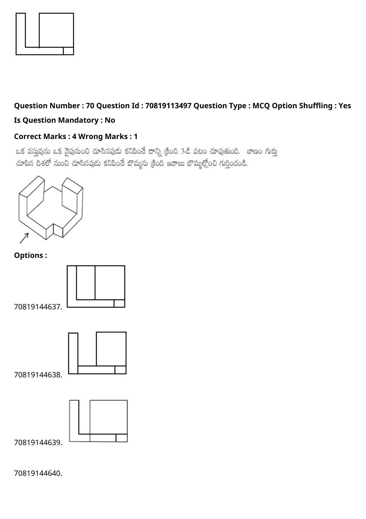 JEE Mains 2021: B Arch & B Planning Telugu (Shift 2) 23-02-2021 Question Paper - Page 93