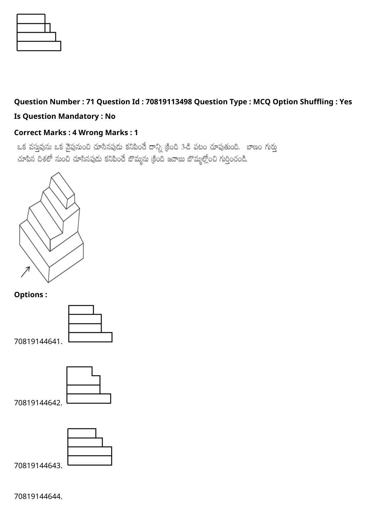 JEE Mains 2021: B Arch & B Planning Telugu (Shift 2) 23-02-2021 Question Paper - Page 95