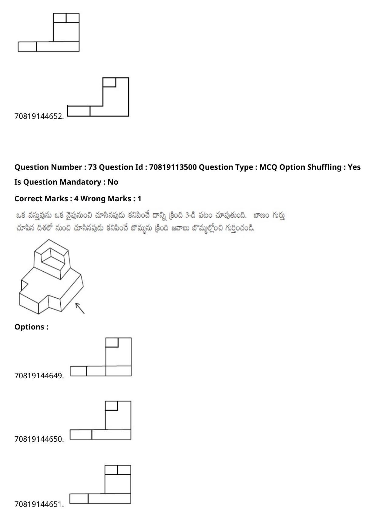 JEE Mains 2021: B Arch & B Planning Telugu (Shift 2) 23-02-2021 Question Paper - Page 99