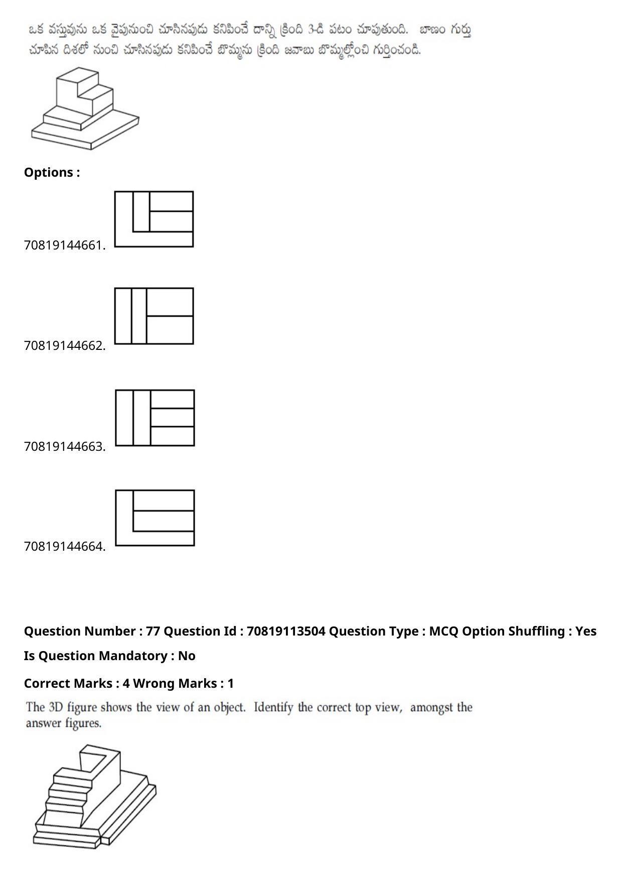 JEE Mains 2021: B Arch & B Planning Telugu (Shift 2) 23-02-2021 Question Paper - Page 105