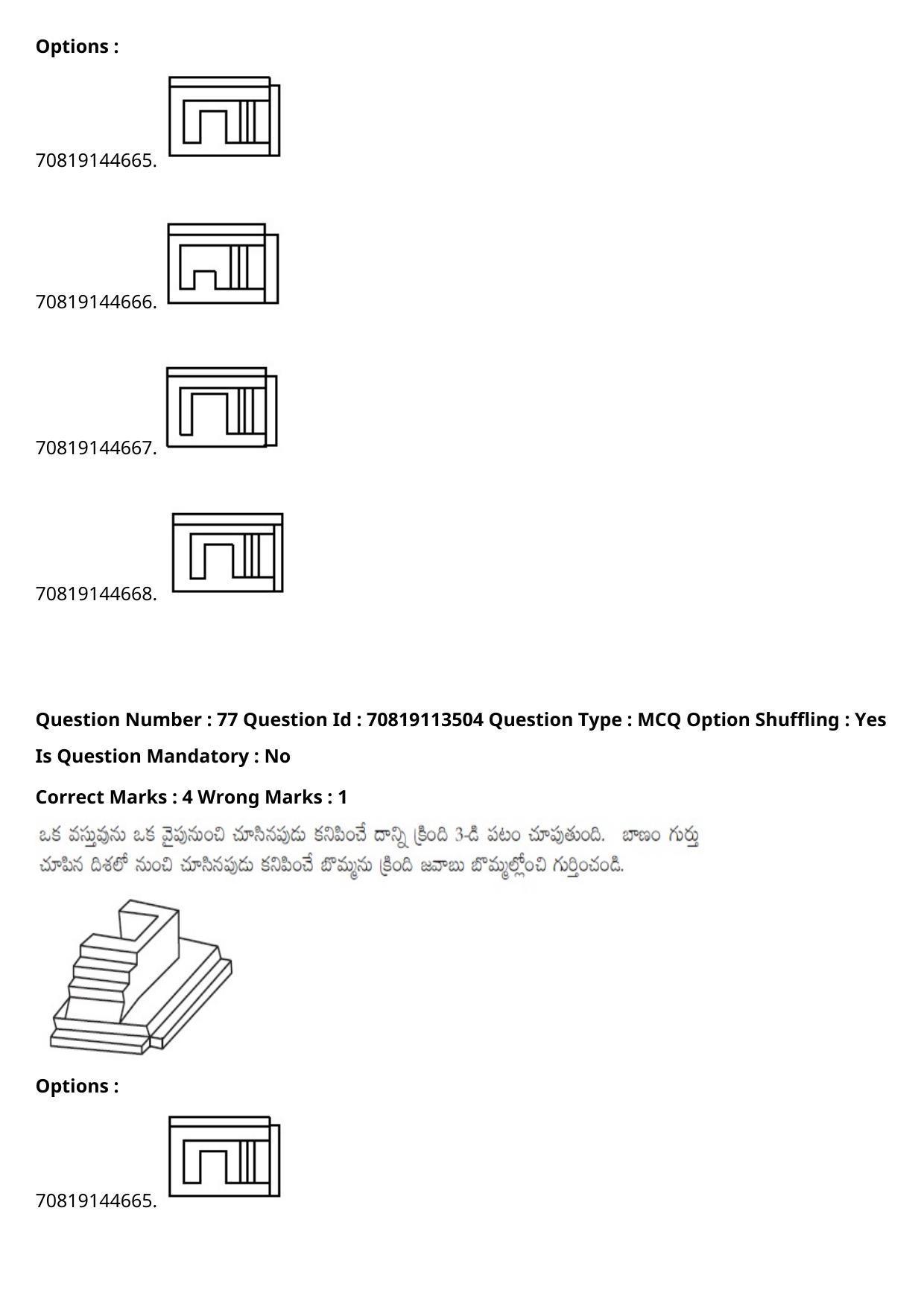 JEE Mains 2021: B Arch & B Planning Telugu (Shift 2) 23-02-2021 Question Paper - Page 106