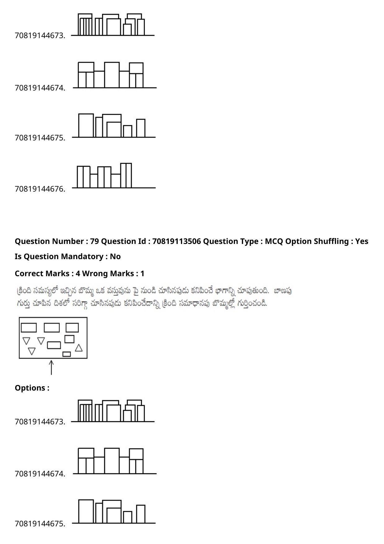 JEE Mains 2021: B Arch & B Planning Telugu (Shift 2) 23-02-2021 Question Paper - Page 109