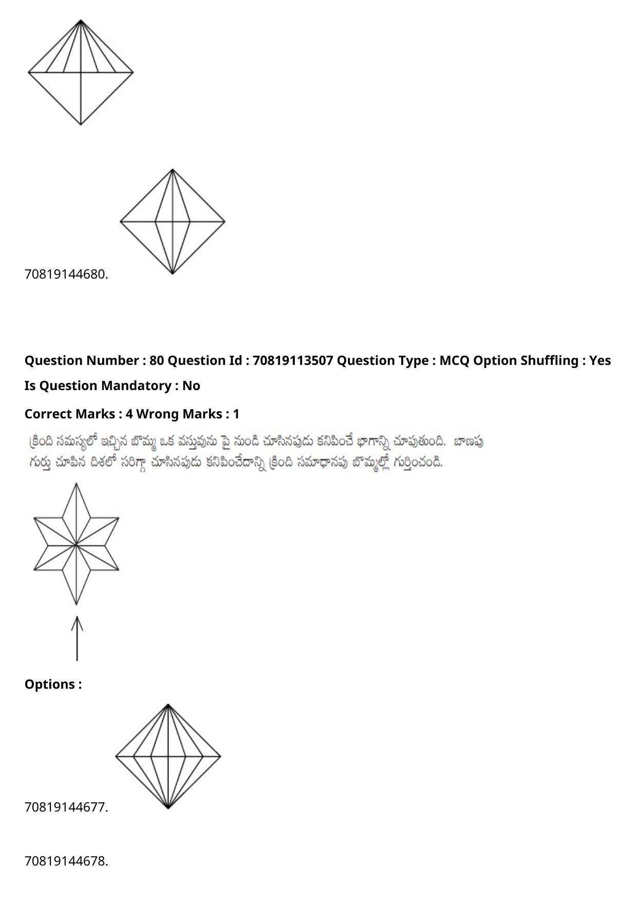 JEE Mains 2021: B Arch & B Planning Telugu (Shift 2) 23-02-2021 Question Paper - Page 111