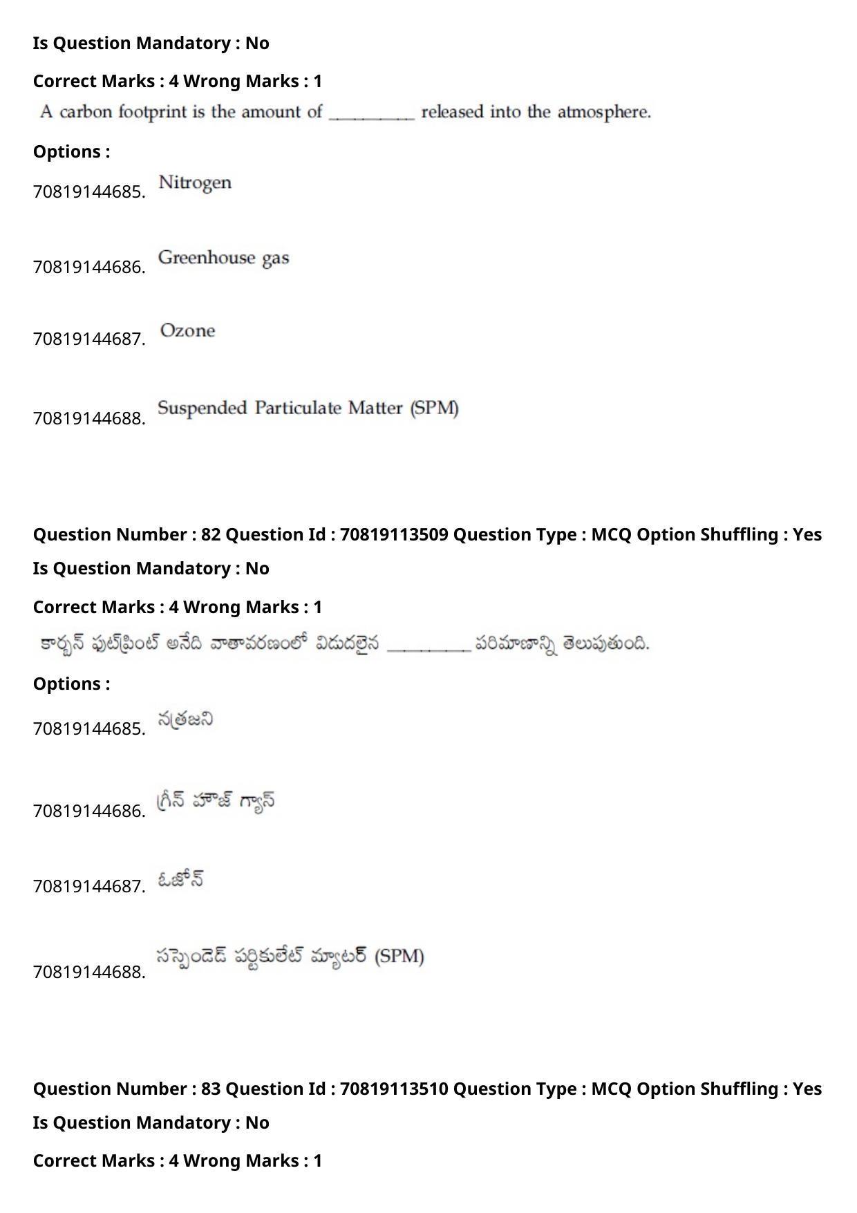 JEE Mains 2021: B Arch & B Planning Telugu (Shift 2) 23-02-2021 Question Paper - Page 114