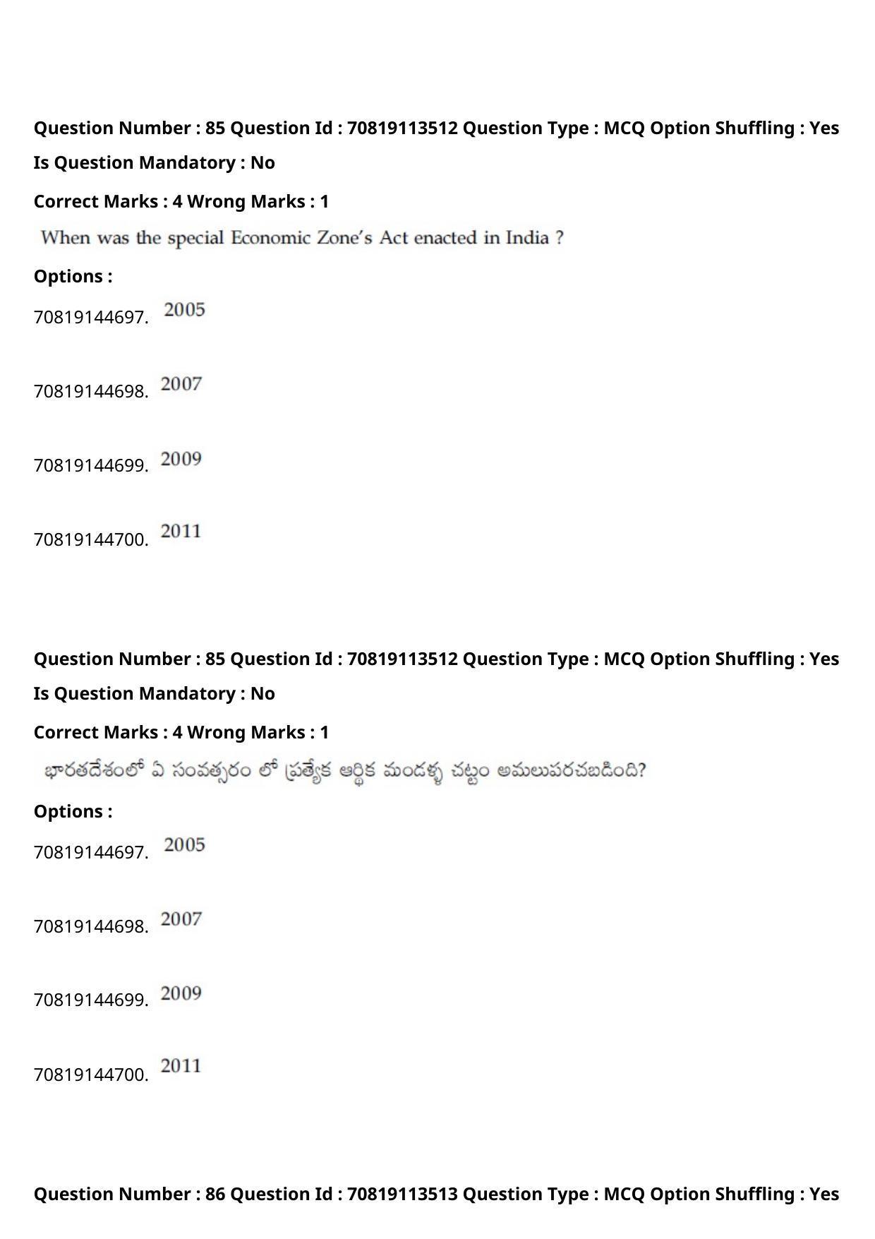 JEE Mains 2021: B Arch & B Planning Telugu (Shift 2) 23-02-2021 Question Paper - Page 117