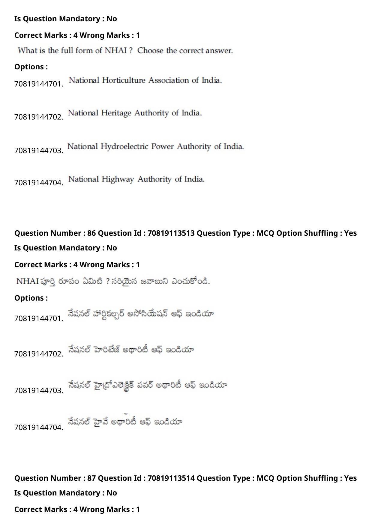 JEE Mains 2021: B Arch & B Planning Telugu (Shift 2) 23-02-2021 Question Paper - Page 118