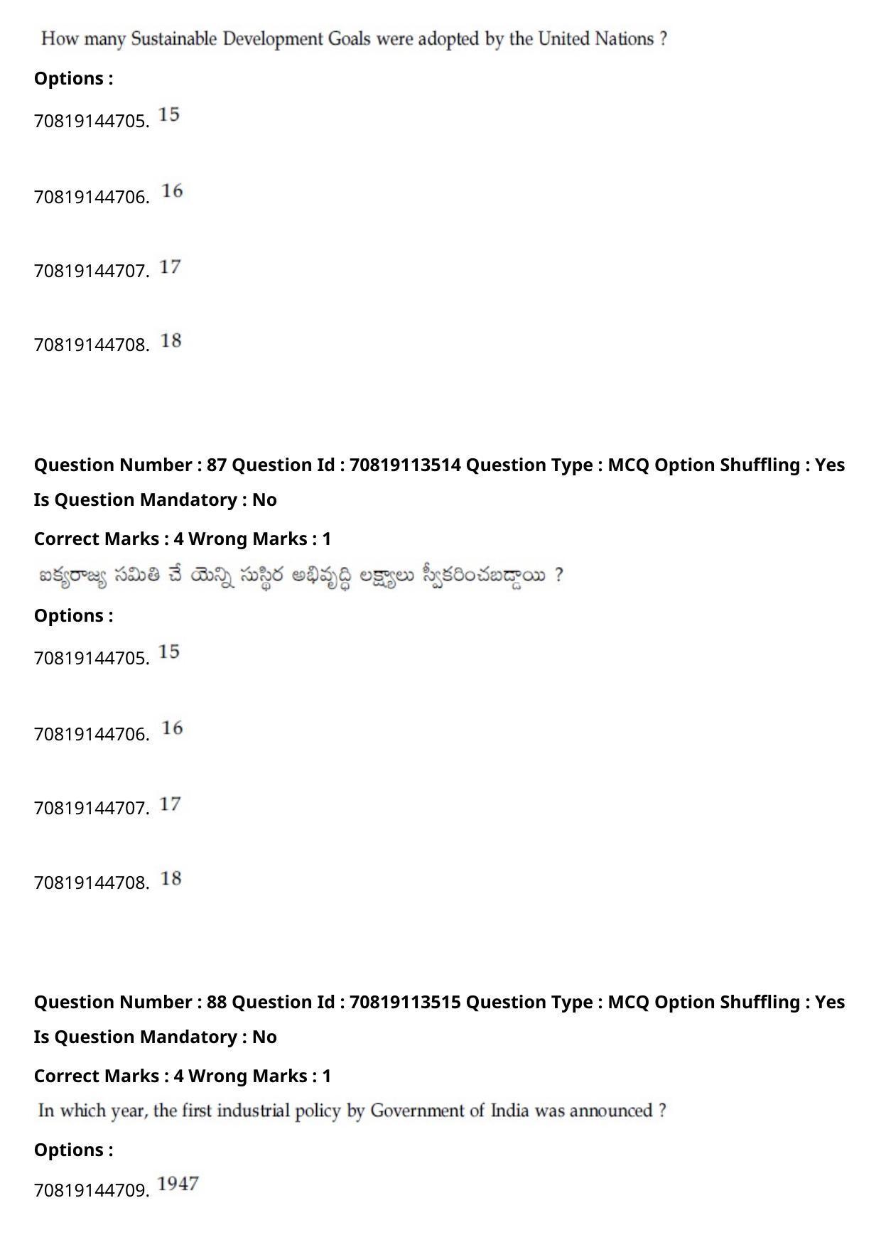 JEE Mains 2021: B Arch & B Planning Telugu (Shift 2) 23-02-2021 Question Paper - Page 119