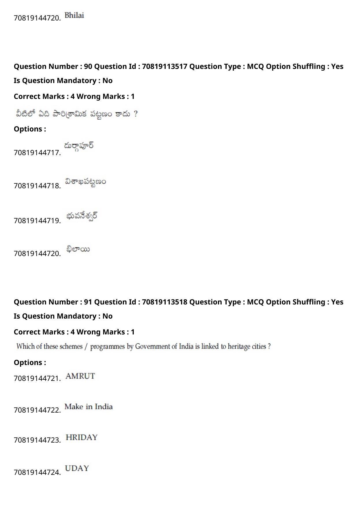 JEE Mains 2021: B Arch & B Planning Telugu (Shift 2) 23-02-2021 Question Paper - Page 122