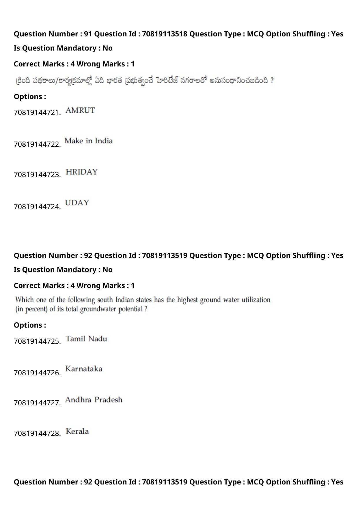 JEE Mains 2021: B Arch & B Planning Telugu (Shift 2) 23-02-2021 Question Paper - Page 123