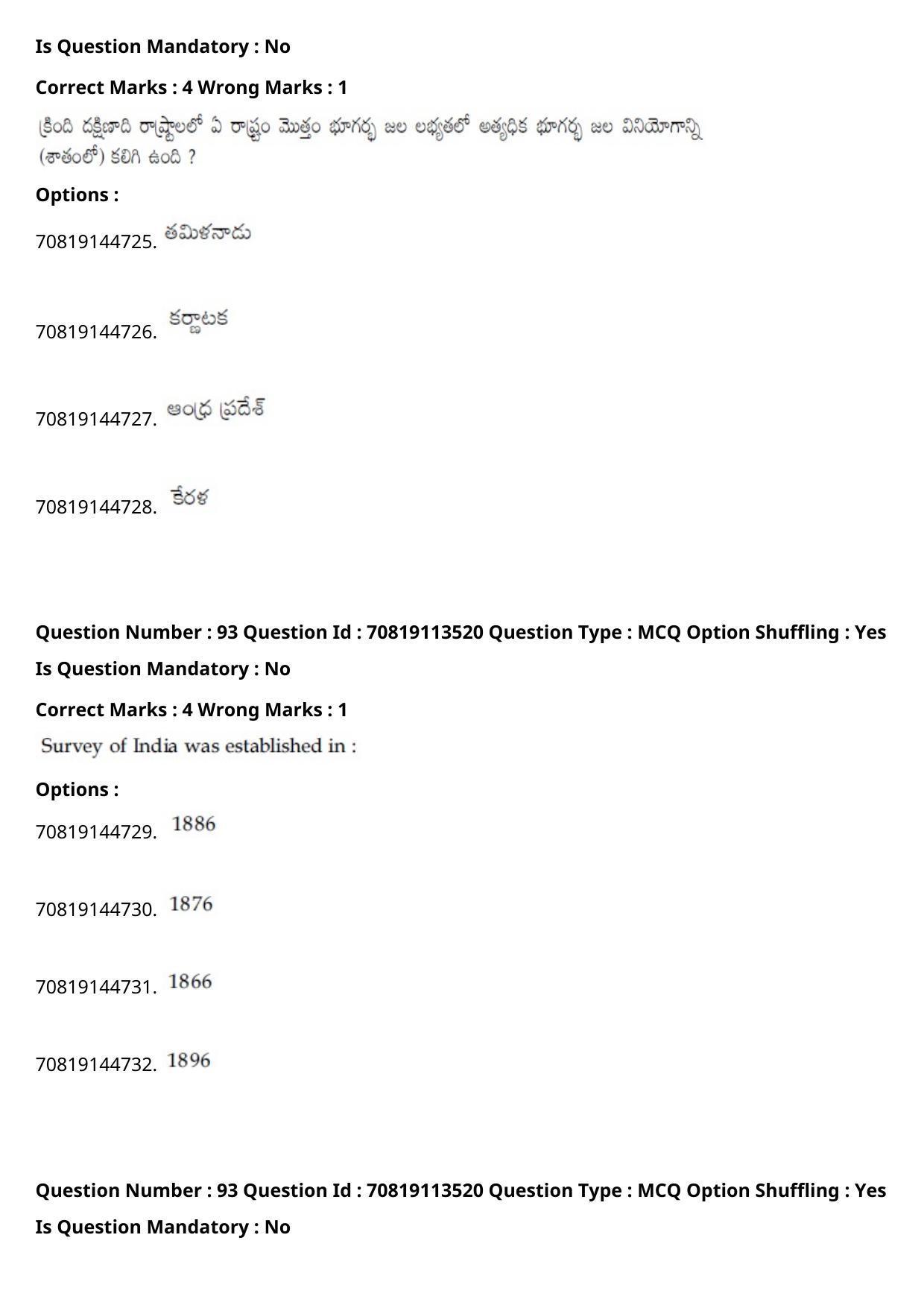 JEE Mains 2021: B Arch & B Planning Telugu (Shift 2) 23-02-2021 Question Paper - Page 124