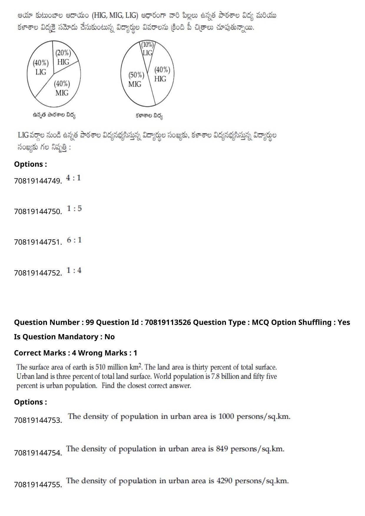 JEE Mains 2021: B Arch & B Planning Telugu (Shift 2) 23-02-2021 Question Paper - Page 134