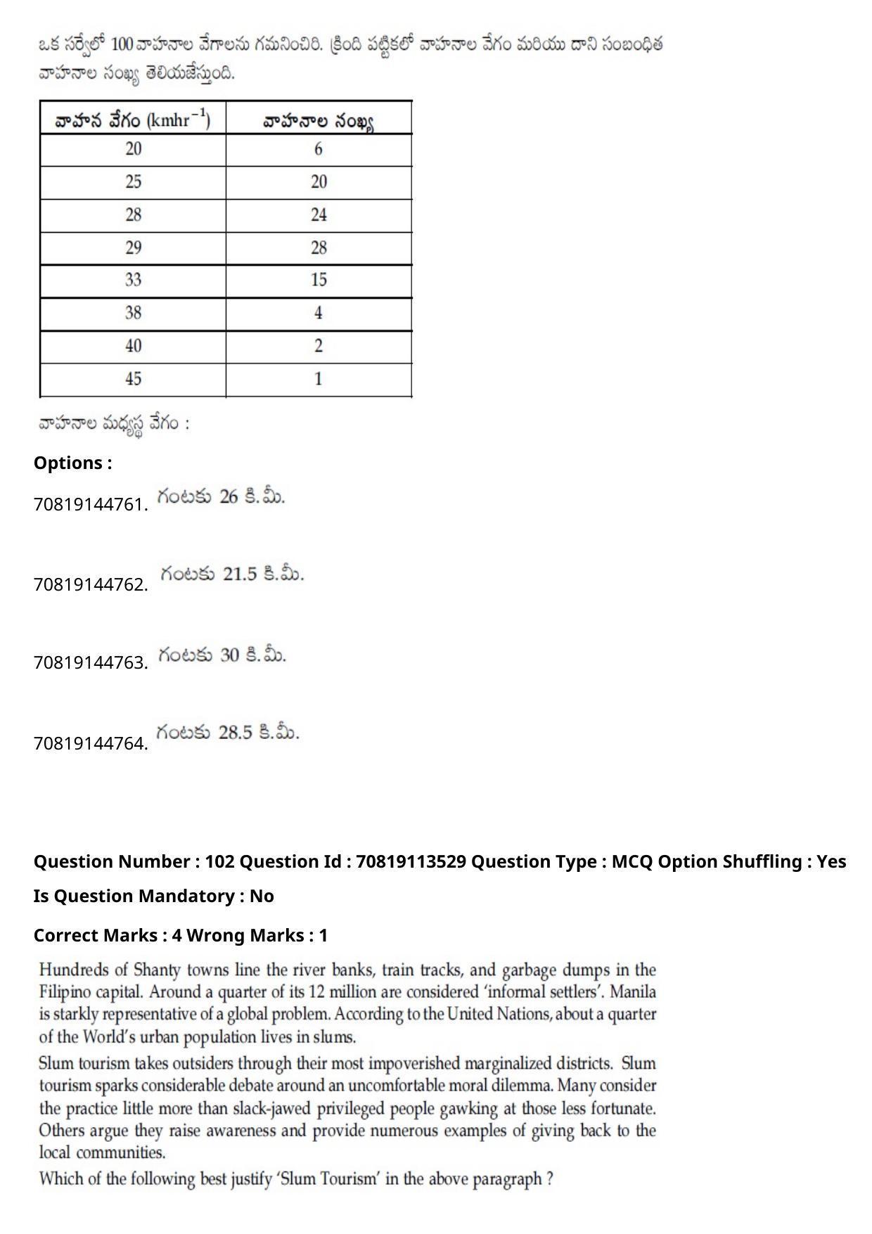 JEE Mains 2021: B Arch & B Planning Telugu (Shift 2) 23-02-2021 Question Paper - Page 139
