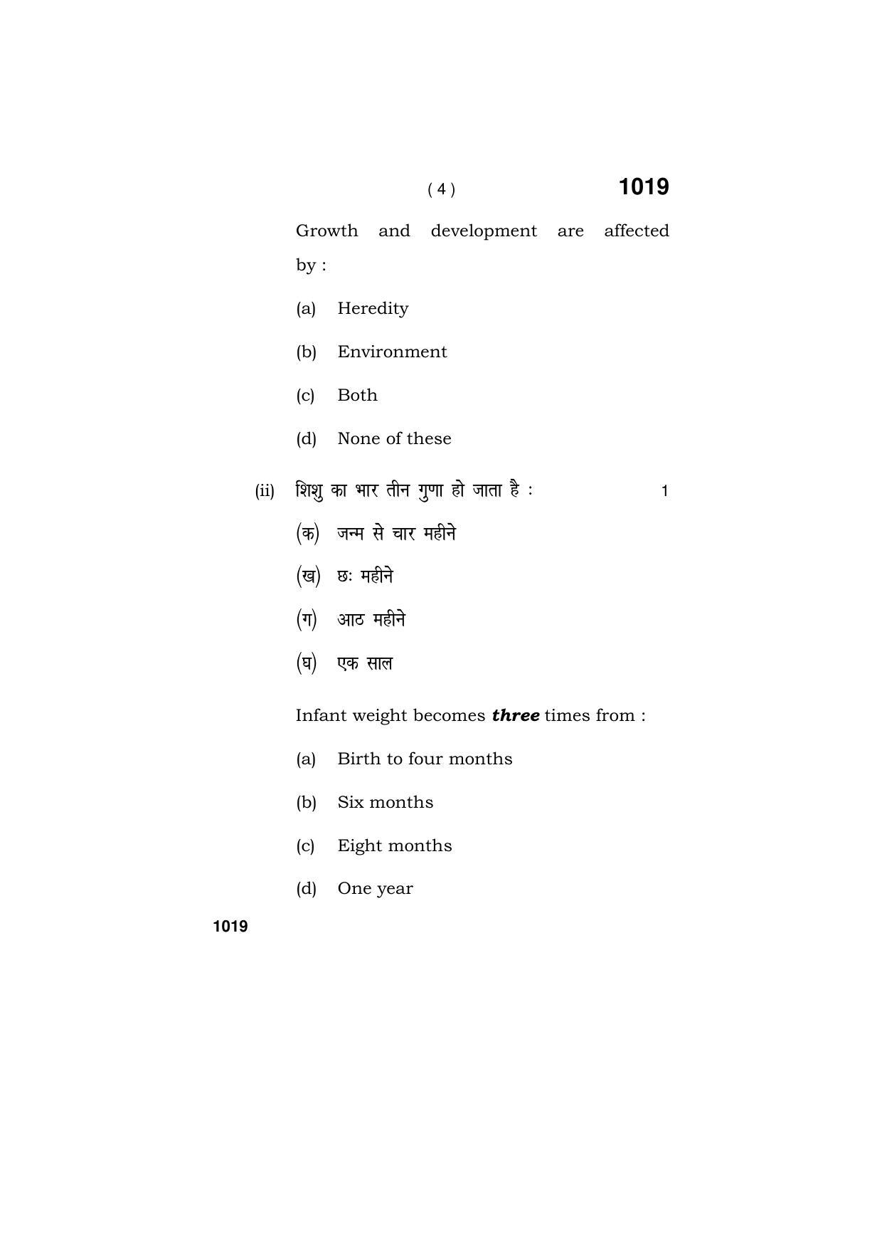 Haryana Board HBSE Class 11 HOME SCIENCE 2019 Question Paper - Page 4