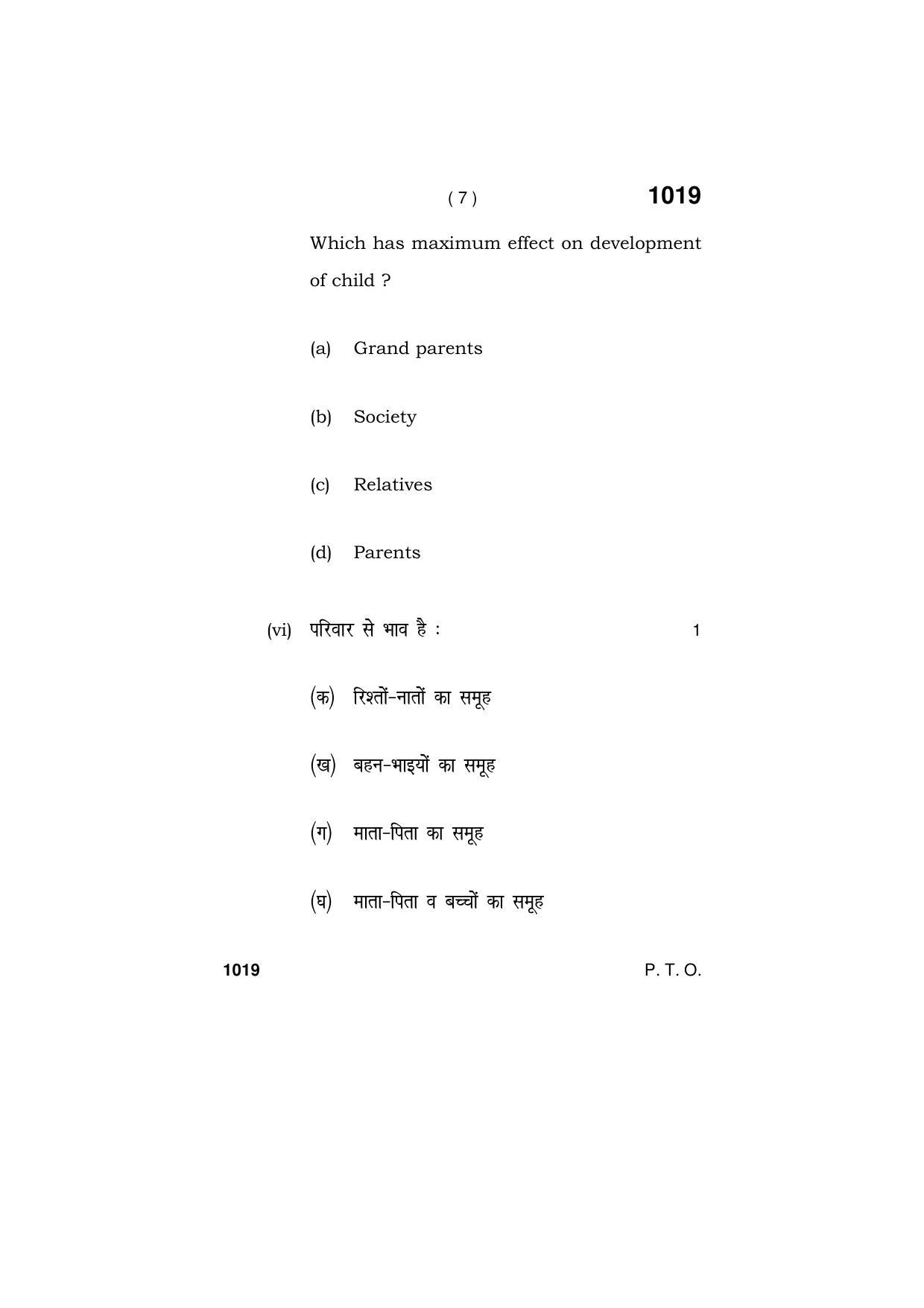 Haryana Board HBSE Class 11 HOME SCIENCE 2019 Question Paper - Page 7