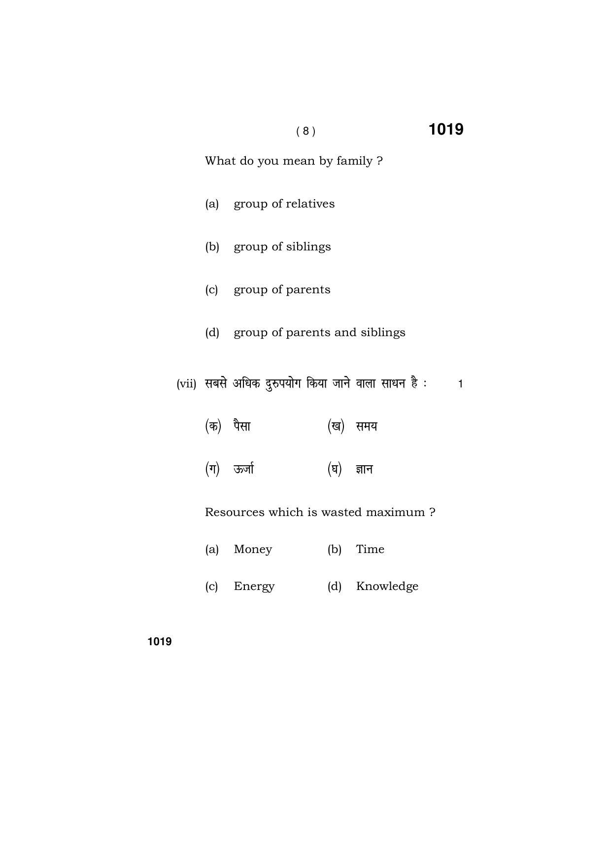 Haryana Board HBSE Class 11 HOME SCIENCE 2019 Question Paper - Page 8