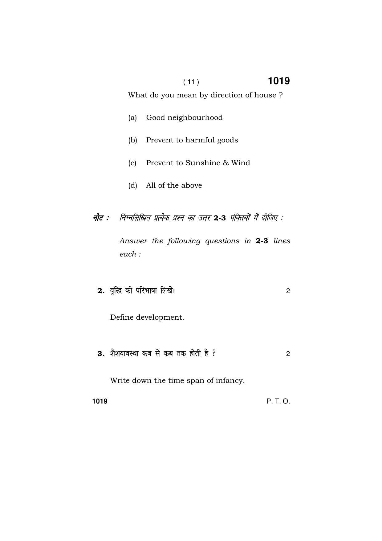 Haryana Board HBSE Class 11 HOME SCIENCE 2019 Question Paper - Page 11