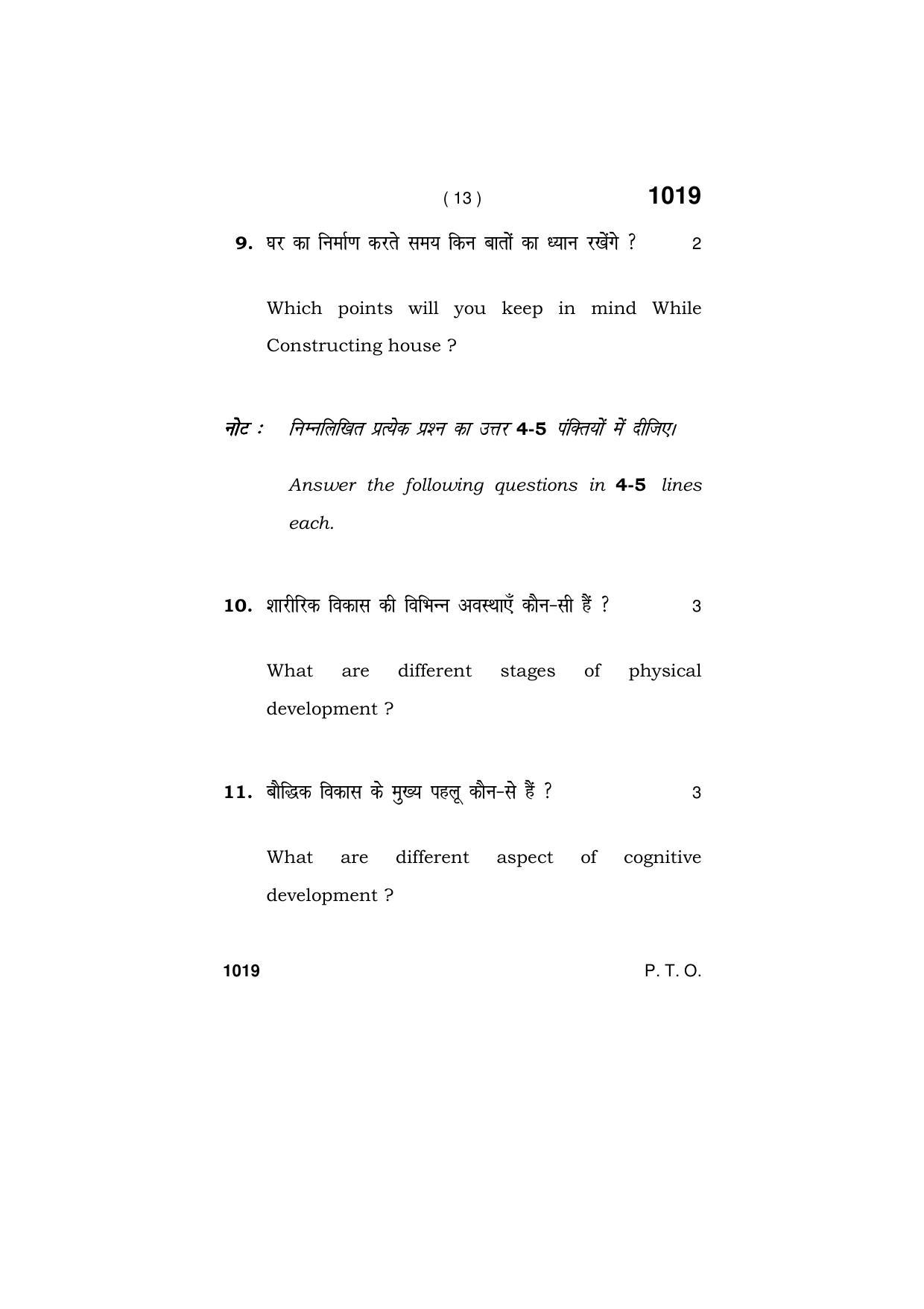 Haryana Board HBSE Class 11 HOME SCIENCE 2019 Question Paper - Page 13