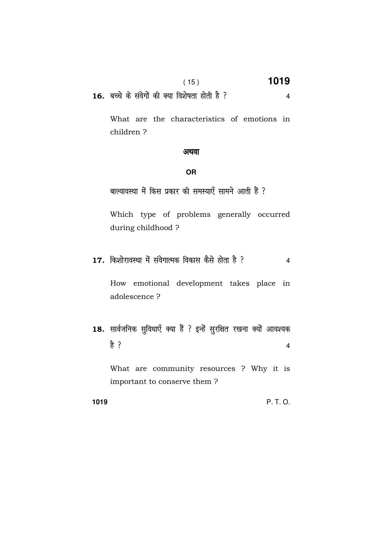 Haryana Board HBSE Class 11 HOME SCIENCE 2019 Question Paper - Page 15